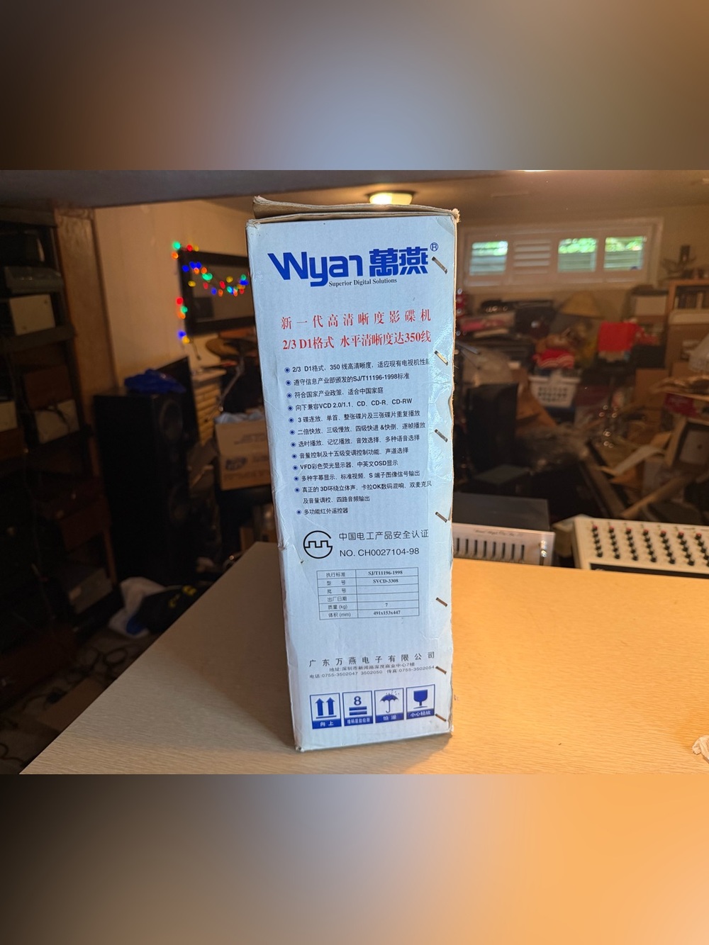 Wyan SVCD-3308 Super VCD DVD 5 Disc Carousel Changer Open Box Very Rare🎶🔥 - Picture 5 of 7